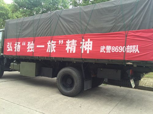 皖江明珠网芜湖全力做好抢险部队和官兵的后勤保障