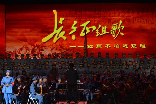 我校师生参加大型交响合唱音乐会长征组歌——红军不怕远征难