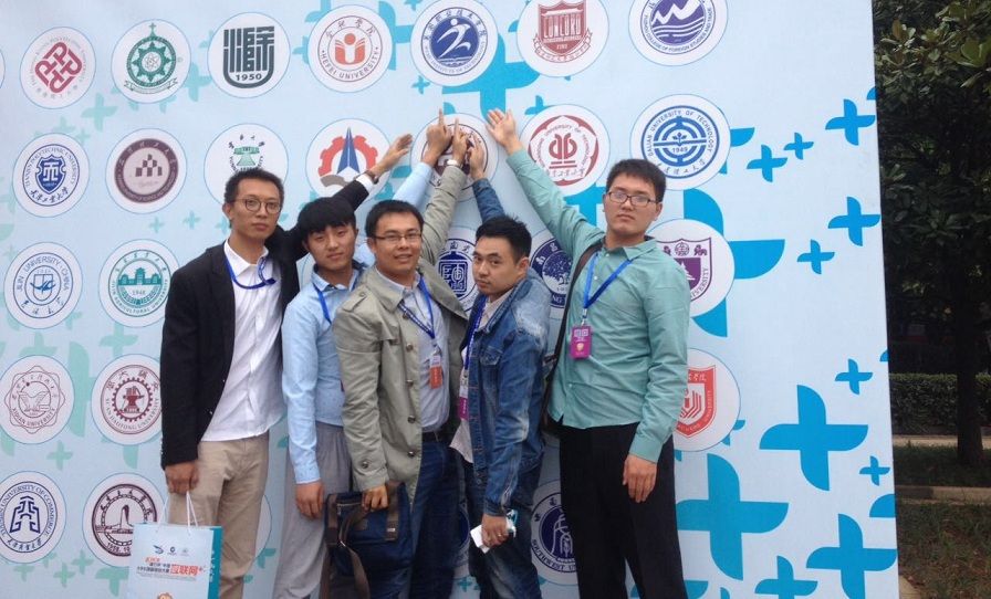 我校学子勇夺第二届中国“互联网+”大学生创新创业全国总决赛银奖