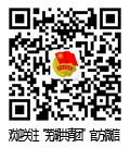 我校教师吴昊入选第十届芜湖市十大杰出青年候选人