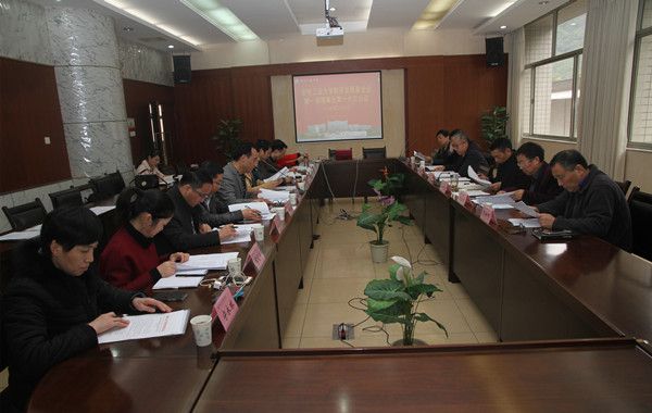 图文我校召开教育发展基金会第一届理事会第十六次会议