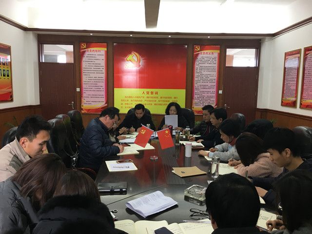 园林园艺学院召开中国共产党党内监督条例全体党员专题学习会议