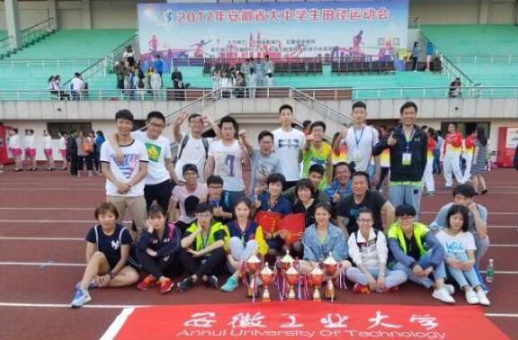 图文我校学子在2017年安徽省大中门生田径活动会中获多项佳绩